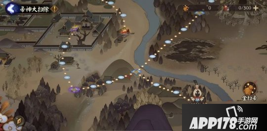 《阴阳师》帚神大扫除活动怎么玩 活动规则