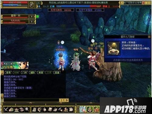 一路通关？《热血江湖》最终BOSS在等你