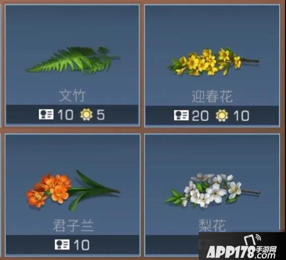 《明日之后》幸运星期开春礼