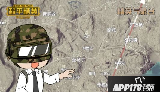 《和平精英》沙漠别墅如何跳伞 沙漠别墅跳伞技巧