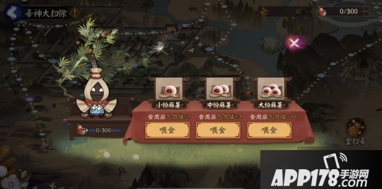 《阴阳师》帚神大扫除活动怎么玩 活动规则