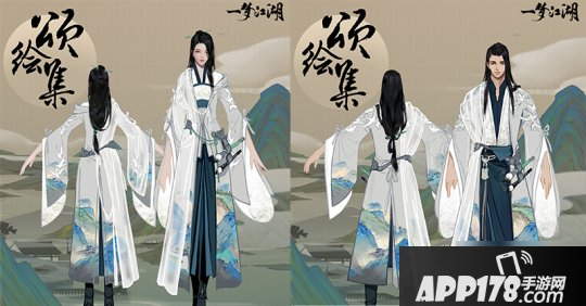 《一梦江湖》千里江山入梦来 立夏限定时装曝光