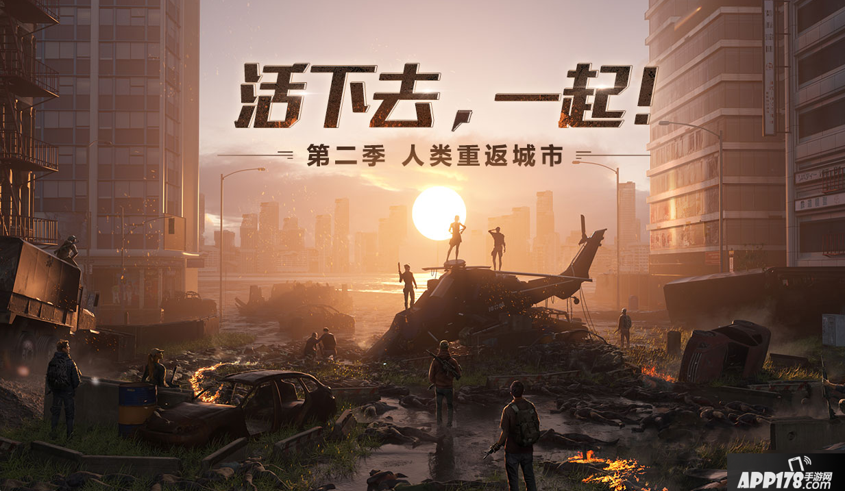 《明日之后》辐射高校100层怎么打 辐射高校100层打法攻略教学