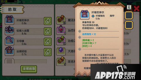 《伊洛纳》蜗牛召唤师怎么玩 蜗牛召唤师玩法<a href=http://www.app178.com/gonglue/ target=_blank class=infotextkey>攻略</a>教学