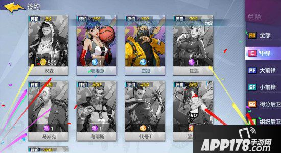 《热血街篮》全新赛季即将开启！