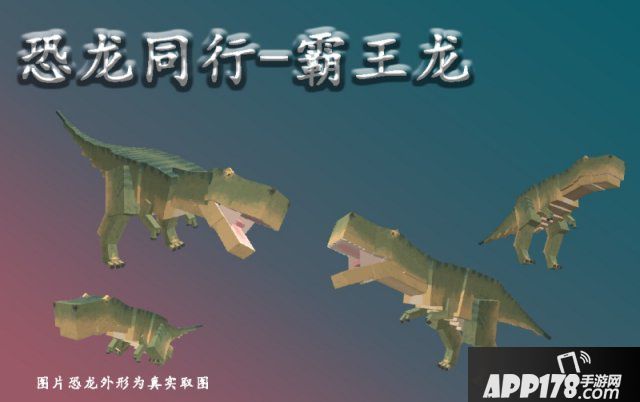 冒险正式启程，《我的世界》即刻出发专题上线