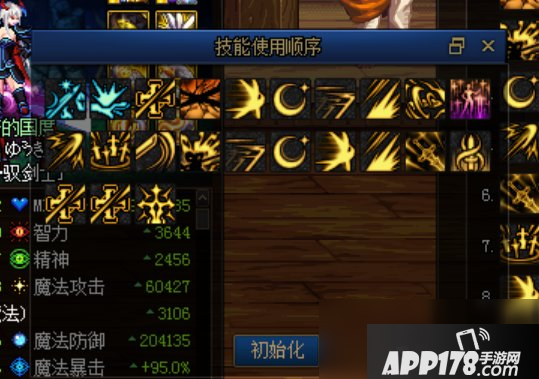 《DNF》剑宗100级怎么打桩 剑宗100级打桩技巧