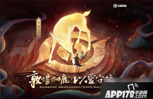 王者荣耀5月新皮肤有哪些 5月正式服新皮肤汇总上线