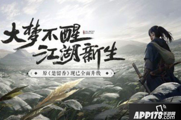 一梦江湖碧水市集活动怎么玩 碧水市集活动