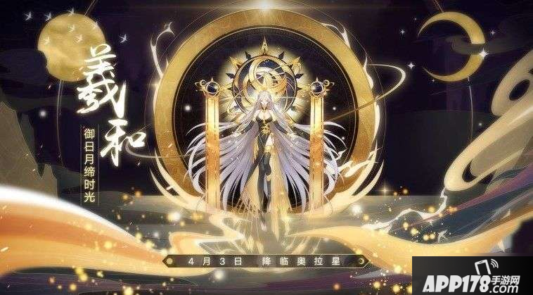 奥拉星手游洞七冰系打法技巧 洞七冰系打法攻略