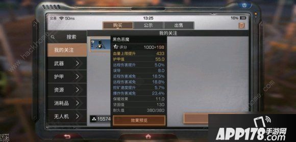 《明日之后》惊涛救援救人攻略 惊涛救援救人方法