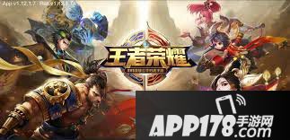 王者荣耀盾山的新皮肤叫什么 4月28日每日一题答案