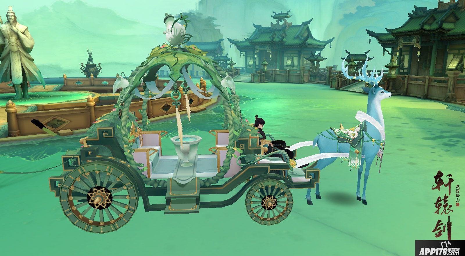 轩辕剑龙舞云山