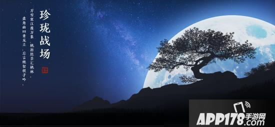 天涯明月刀手游千面战境怎么玩 千面战境玩法