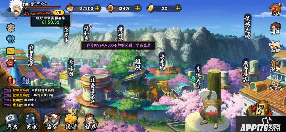《火影忍者手游》4月幸运夺宝选哪个忍者好 幸运夺宝4月<a href=http://www.app178.com/huodong/ target=_blank class=infotextkey>活动</a>