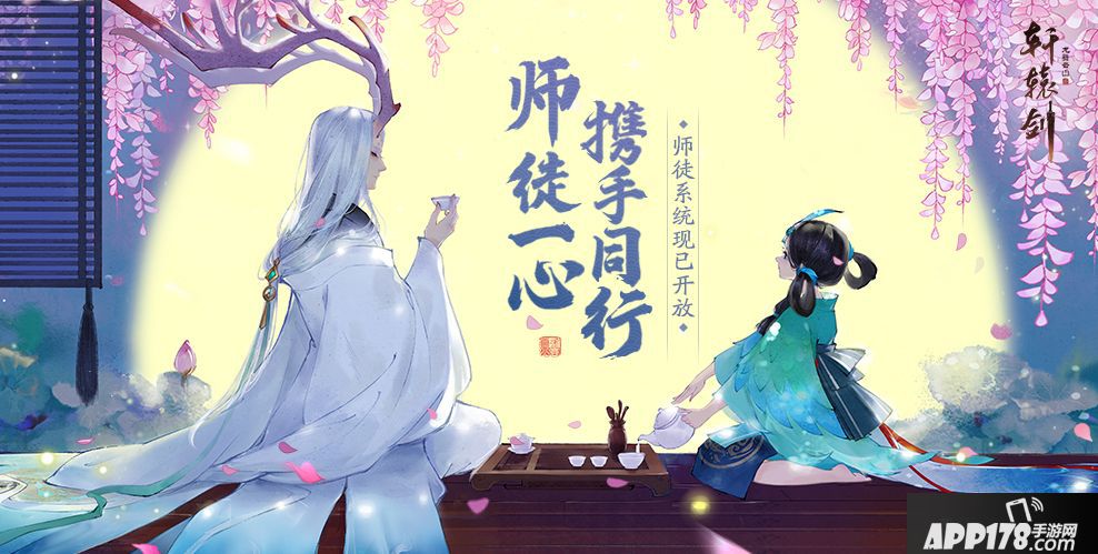 轩辕剑龙舞云山