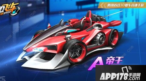 《QQ飞车》手游神秘A车五一送介绍 神秘A车五一送活动