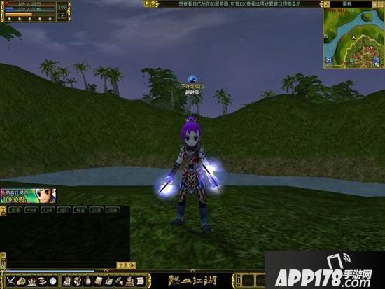 找点刺激《热血江湖》丛林冒险暗藏玄机