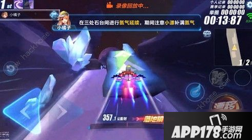 《QQ飞车》手游神秘A车五一送介绍 神秘A车五一送活动