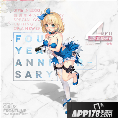 《少女前线》天空的击破者大破图怎么样 天空的击破者大破图一览