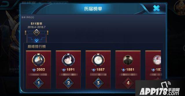 《王者荣耀》唯我独尊成就怎么获得 唯我独尊成就达成<a href=http://www.app178.com/gonglue/ target=_blank class=infotextkey>攻略</a>