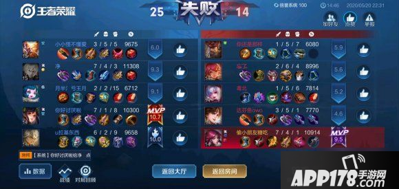 《王者荣耀》赫兹领88.8元免费皮肤活动在哪 免费皮肤活动