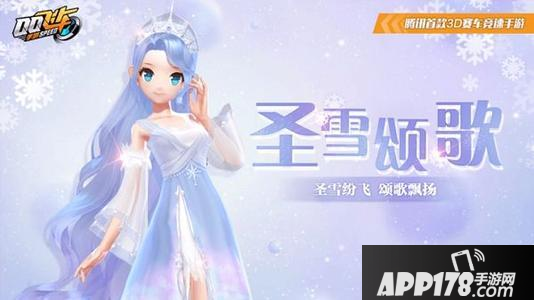 《QQ飞车手游》飞虎王怎么获得 飞虎王获取攻略