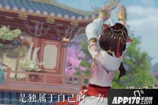 在游戏中实现房产自由！《剑网3》家园系统重新定义玩家“大社交”