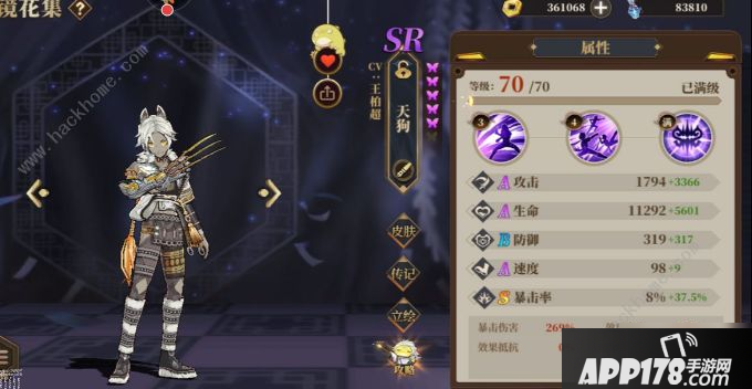 《山海镜花》昆仑8怎么三星通关 昆8三星通关方法