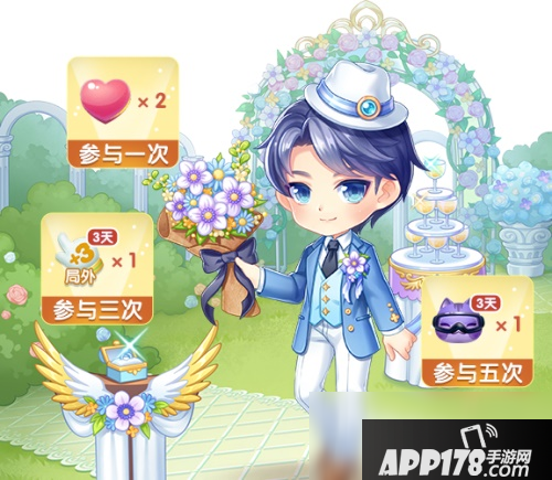 天天爱消除五月有哪些活动 5月活动大全