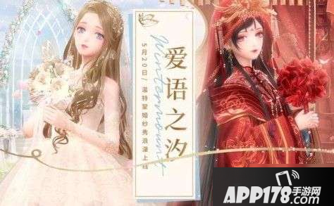 闪耀暖暖心阶系统玩法介绍 心阶系统玩法攻略