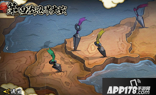 《火影忍者》手游究极武斗赛活动