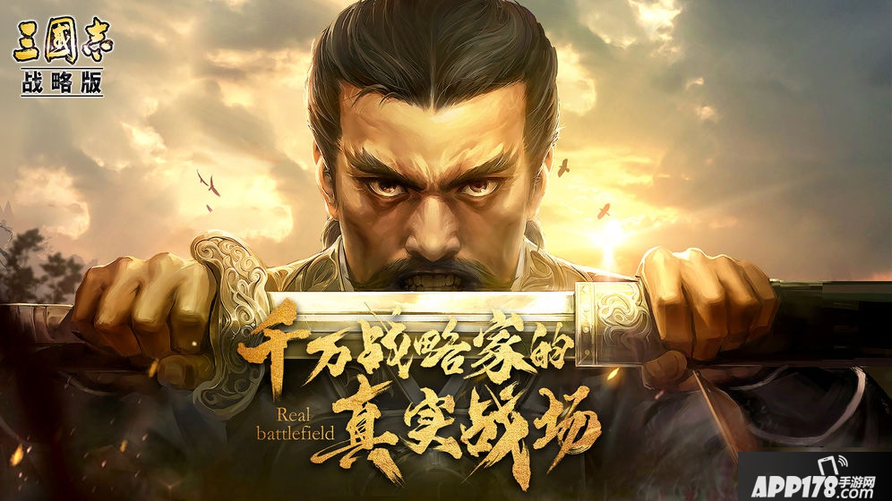 《三国志战略版》五一有什么活动 五一活动