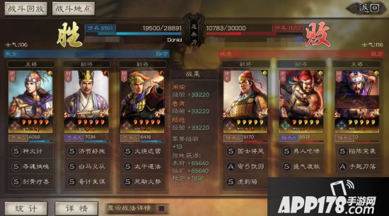 《三国志战略版》新版都督队怎么玩 新嘟嘟阵容搭配玩法攻略