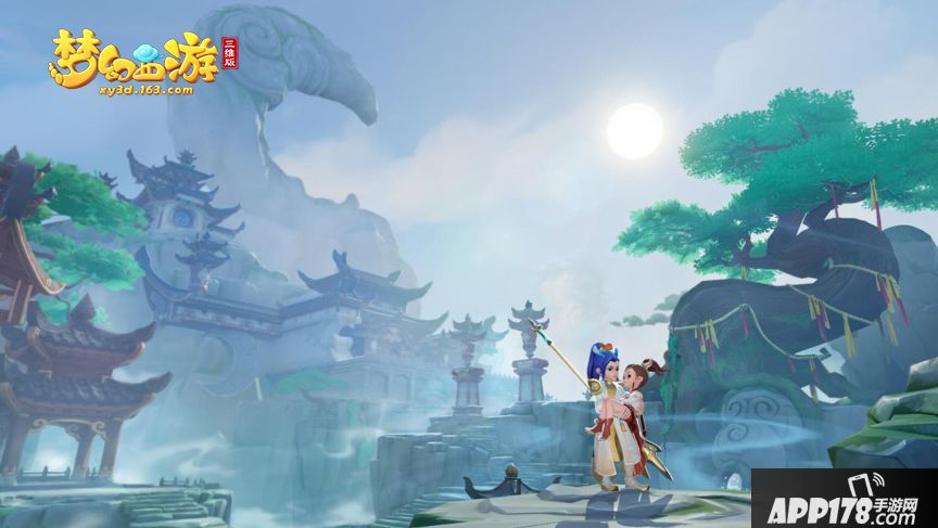 梦幻西游三维版