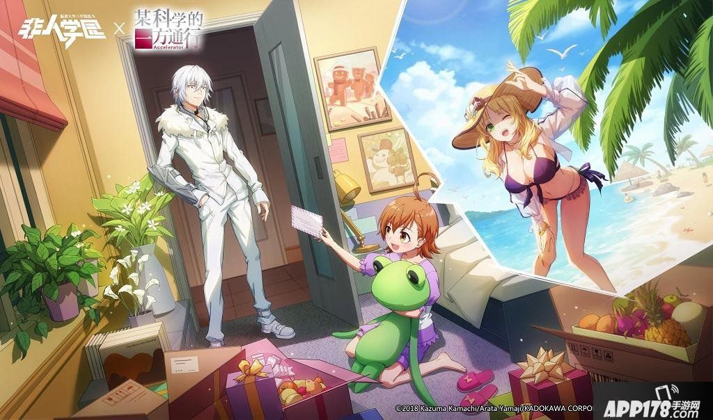 《非人学园》《某科学的一方通行》最强联动上线