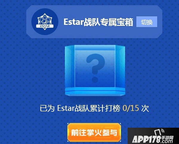 《CF》电竞助V站活动怎么样 电竞助V站活动