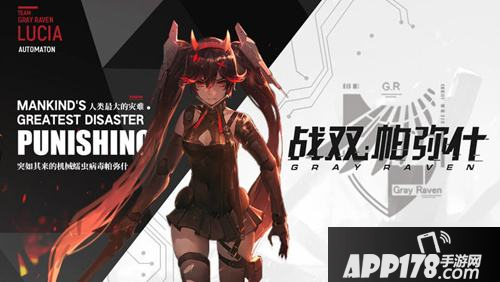 《战双帕弥什》云顶天廊打法技巧 云顶天廊打法攻略