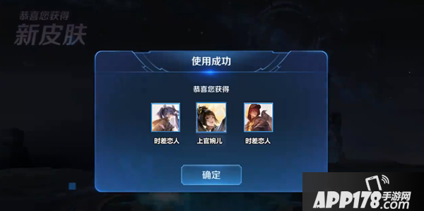 《王者荣耀》刘备孙尚香时差恋人怎么样 520情侣皮肤曝光
