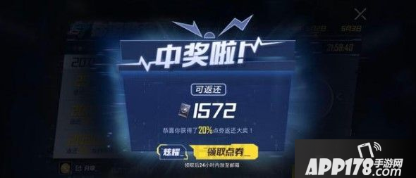 《和平精英》召唤锦鲤空投活动怎么玩 召唤锦鲤空投活动