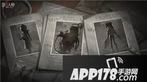 重磅爆料《第五人格》2020全年计划大公开