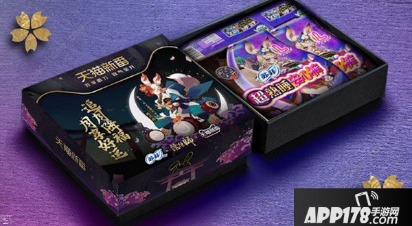 《阴阳师》苏菲联动闪卡怎么用 获取方法