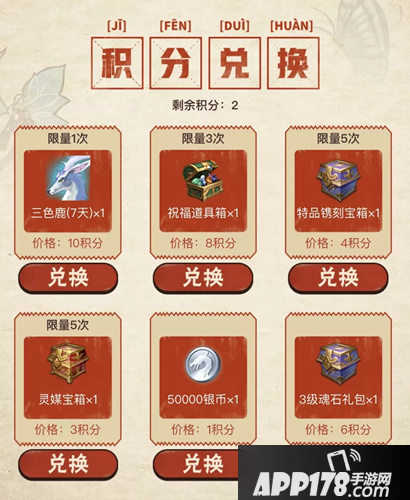 《完美世界手游》全民知识竞赛怎么玩 全民知识竞赛玩法<a href=http://www.app178.com/gonglue/ target=_blank class=infotextkey>攻略</a>