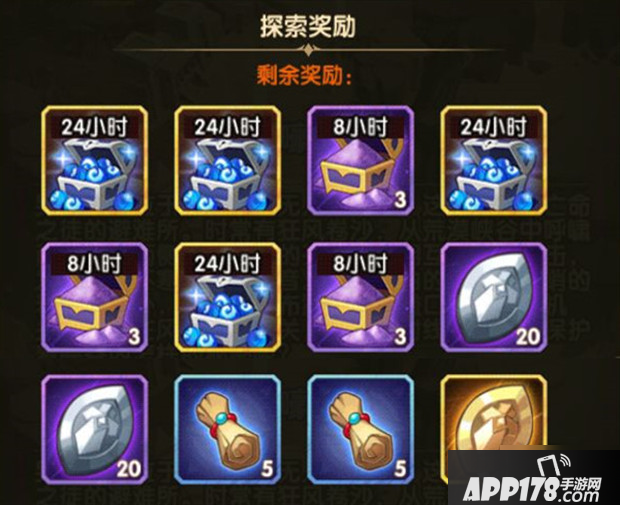 《剑与远征》哭嚎荒漠攻略 哭嚎荒漠奇境奖励详细