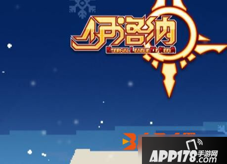 《伊洛纳》怎么打虚无空间 虚无空间打法技巧<a href=http://www.app178.com/gonglue/ target=_blank class=infotextkey>攻略</a>