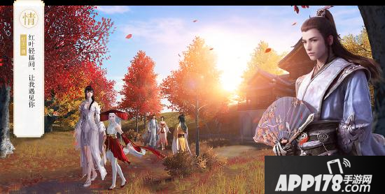 天涯明月刀游戏怎么样 游戏特色介绍