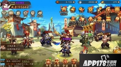 《少年三国志2》蜀国金将阵容怎么样 蜀国金将阵容