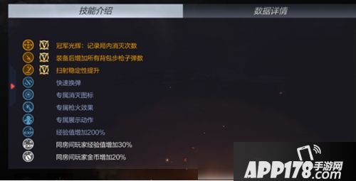 CF手游大神评测AK47-竞技战魂怎么样 AK47-竞技战魂评测