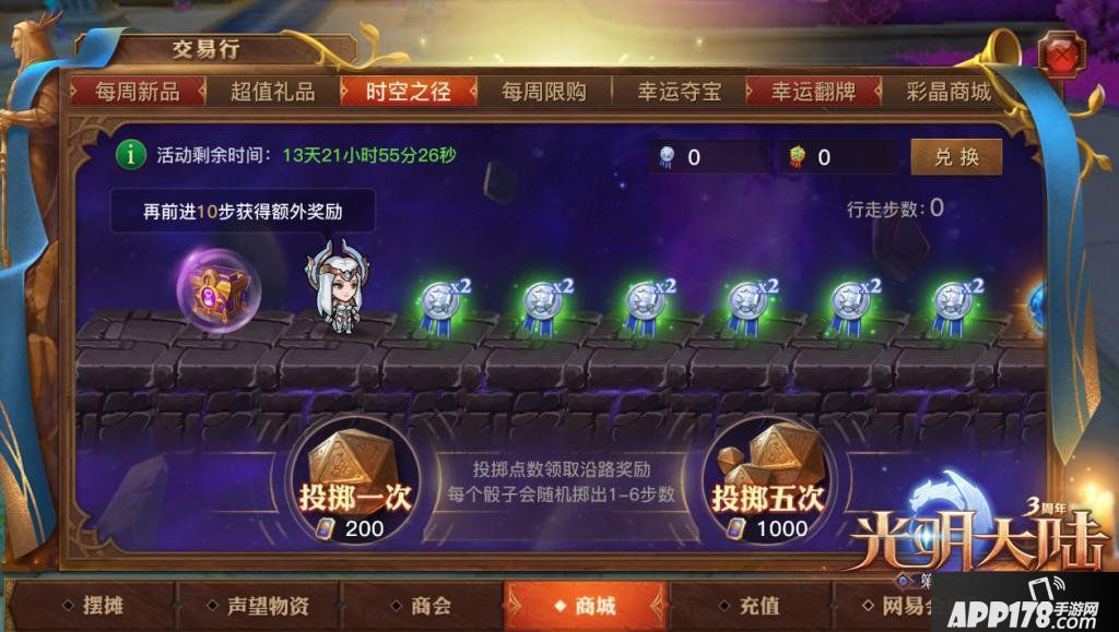 战法牧随心切换《光明大陆》变身系统震撼来袭