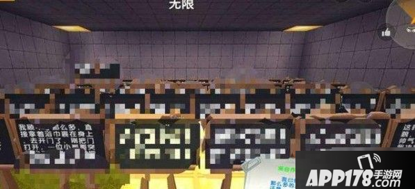 《迷你世界》重新上架时间猜想 重新上架时间预测